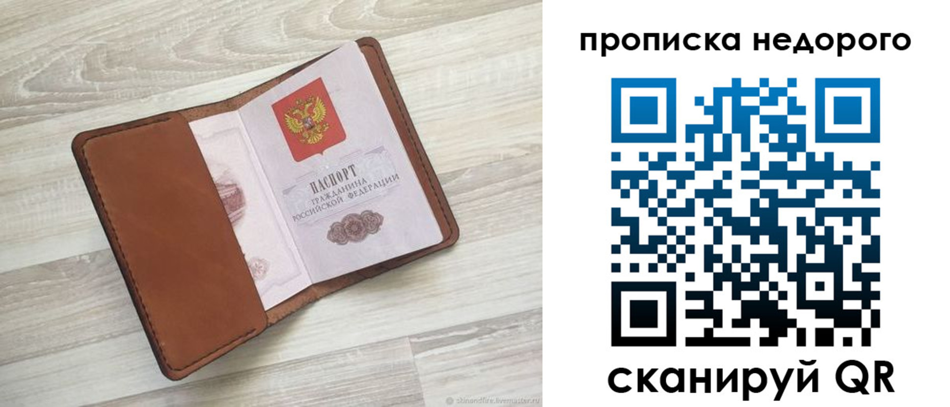 временная регистрация госуслуги в Нязепетровске