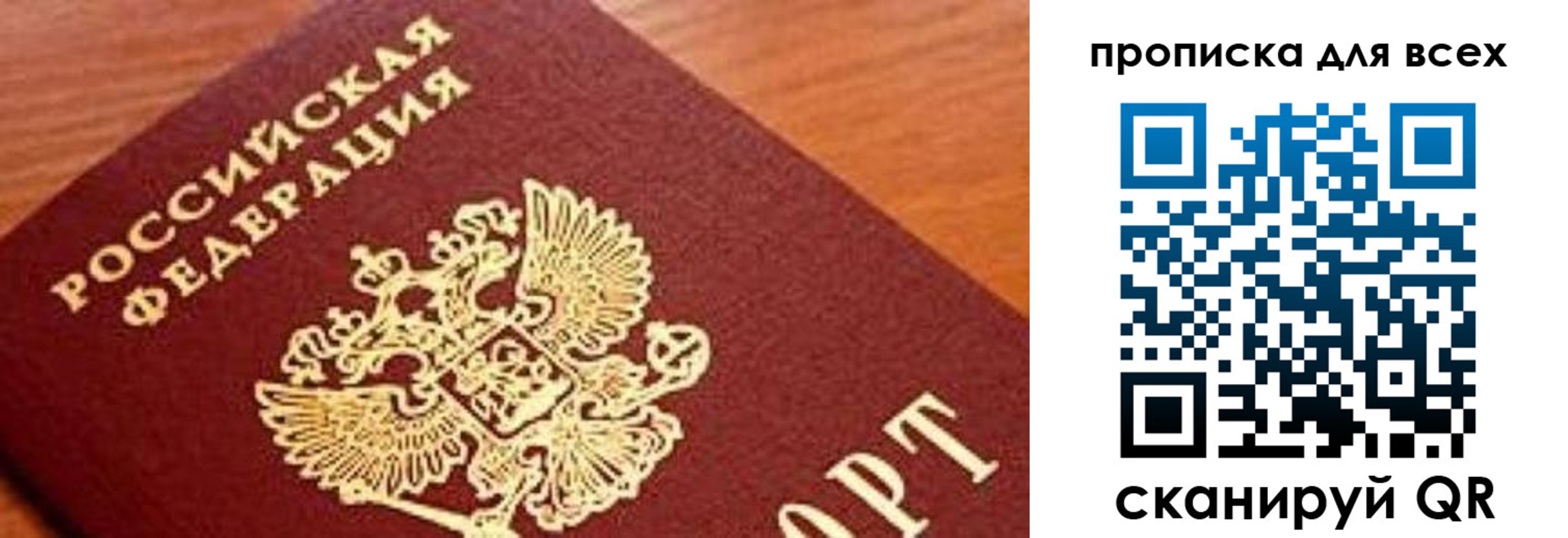 регистрация для школы в Нязепетровске