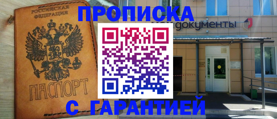 регистрация в Нязепетровске