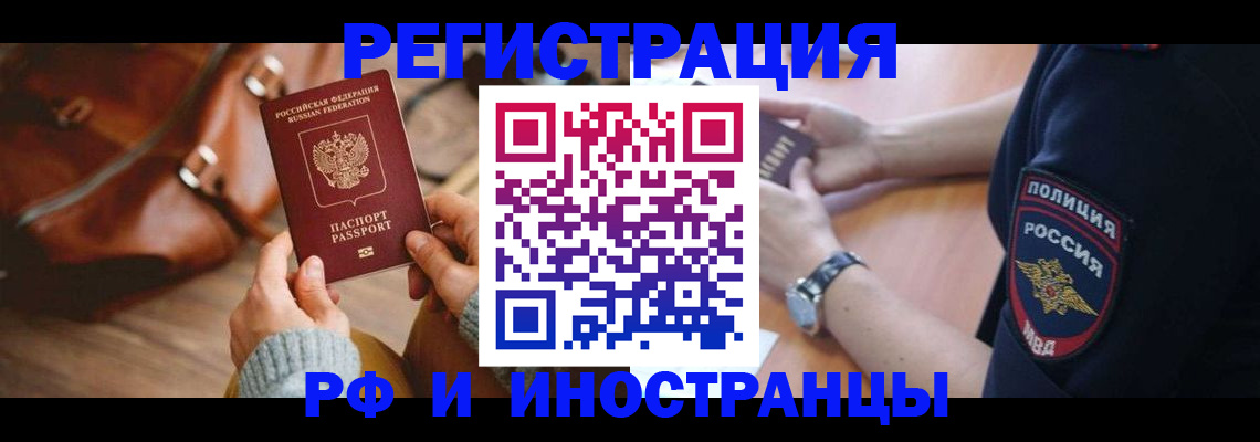 регистрация для дет. сада в Нязепетровске